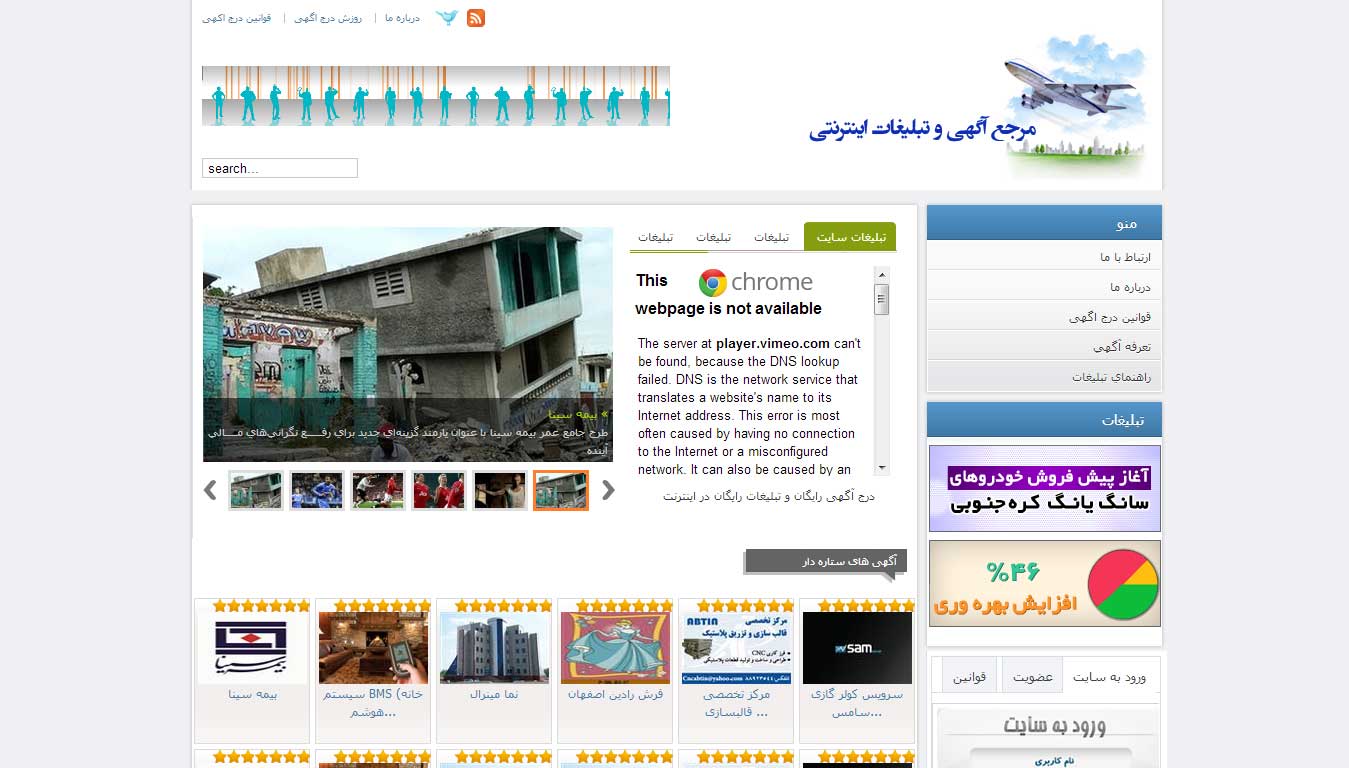 سرور مجازی یا vps 