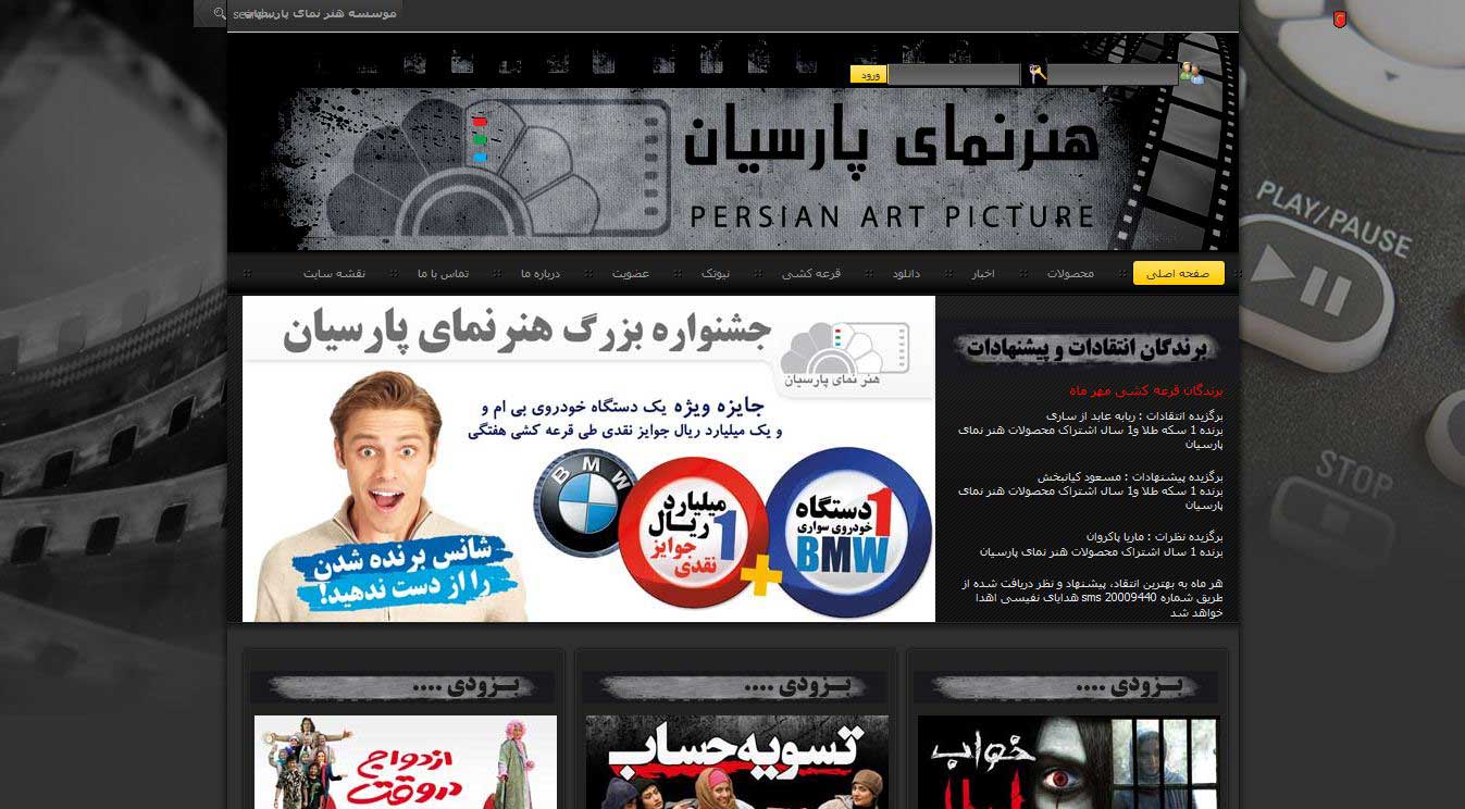 سرور مجازی یا vps 