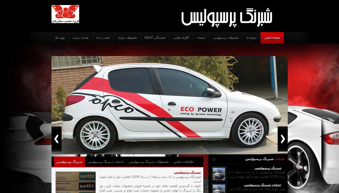 سرور مجازی یا vps 